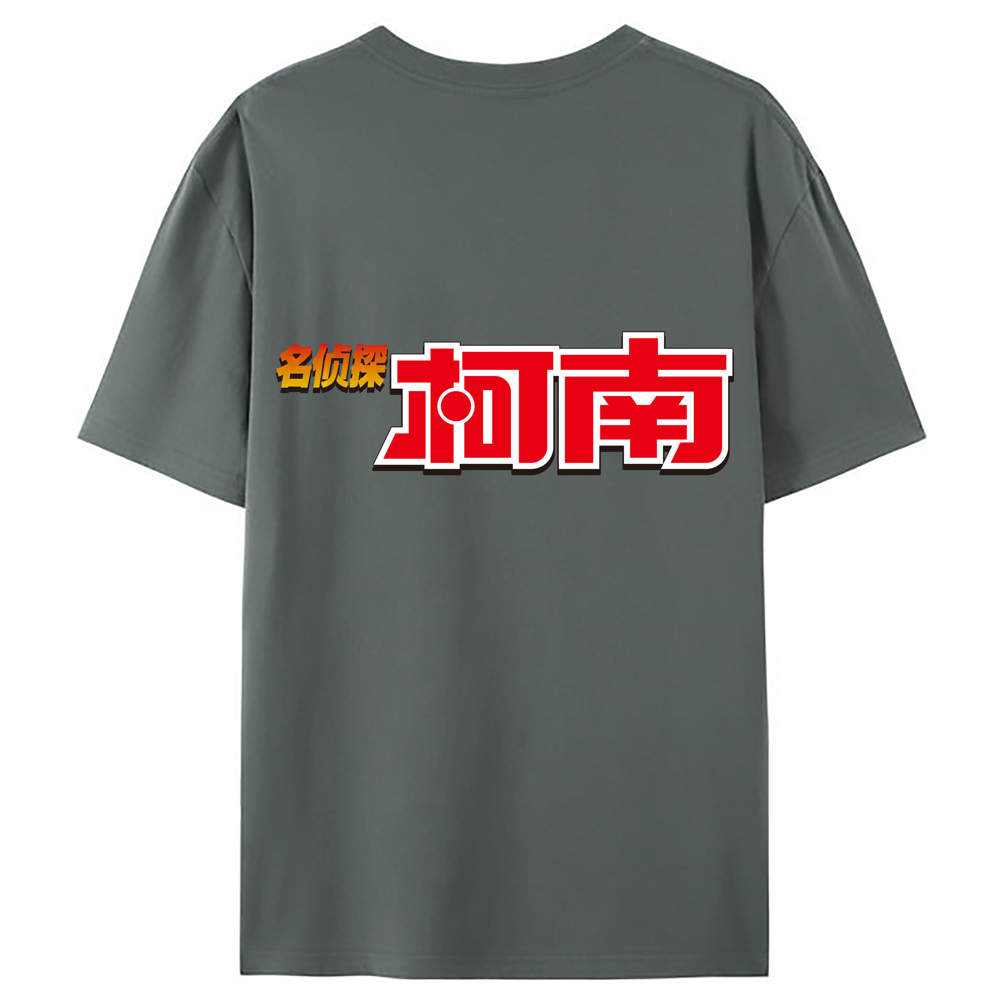 （画像用） 名探偵コナン Detective Conan 綿100％ メンズ半袖Tシャツ（バックプリント） 通気性